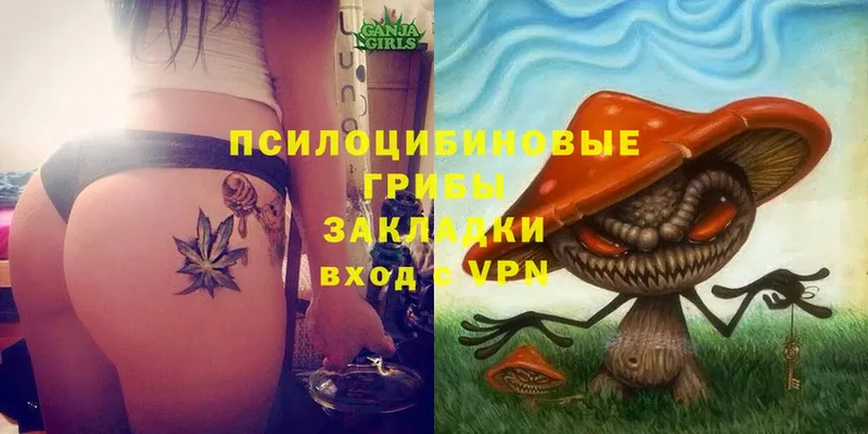 Что такое Починок АМФ  МАРИХУАНА  APVP  МЕФ  ГАШИШ 